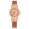 Fashion Diamond Studded Starry Roman Patterned Women's Watch, Magnet Style Watch