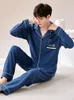Men Cott Pyjamas Spring och Autumn M Underwear Blue Boys Homewear Casual Comfort Suit Men's Gifts Par Qans B2SC#