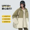 Flash Shipping 2024 New Couple Fashion Trendy Brand Student Color Matching Sunscreen UPF50+UV Protection Outdoor Ice Skin Fishing Clothing High Quality