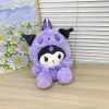 Stuffed Animals Cute Melody Backpack Plush Toy Kids Game Playmate Holiday Kids Gift Claw Machine Prizes Bag