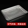 Meshes Stainless Steel 304 Food Grade Rectangle BBQ Charcoal Grate Barbecue Grill Wire Grid Mesh Net with Feet for Water Oil Draining