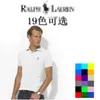 High-end designer merk kleding poloshirt, heren van hoge kwaliteit geborduurde snel drogende zomerse casual katoenen zakelijke polo shirt met korte mouwen