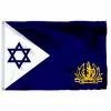 Аксессуары ISR IL Израильский флаг с двойной прошивкой Израильские национальные флаги баннер для фестиваля, вечеринки, украшения дома, флаги с латунными втулками