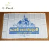 Zubehör Augustiner Bräu München Bierflagge 3ft*5ft (90*150cm) Größe Weihnachtsdekorationen für Zuhause Flagge Banner Indoor Outdoor Dekor BER48