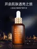 Brown Bottle 7th Firming Essence with Night Repair Serum intensief hydraterende 50 ml huidverzorging