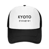 Ballkappen Kyoto (Japan) GPS-Koordinaten Baseballkappe Sonnencreme Lustige Mütze Damenhüte Herren