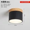 Ceiling Lights Nordic Porch Light Floating Window Balcony Macaron Solid Wood Corridor LED Surface Mounted Downlight