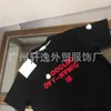 Designer Nouveau Original Mengjia T-shirt à manches courtes col rond pour hommes 260G lavé pur coton imprimé T-shirt décontracté pour hommes à la mode VV44