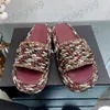 Straw Designer Women Sandals Płaska platforma pięta wełniane kapcie klapki klapki pikowane string