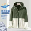 Flash Shipping 2024 New Trendy Brand Couple Lightweight, Breathable, UV Resistant Skin Spliced Shirts Upf50+outdoor Sunscreen Clothes Colorful Hooded Coat High