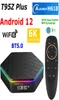 Android 12 TV Box T95Z Plus Allwinner H618 Quad Core 4G RAM 64G ROM 5G Dual WiFi6 80211AX BT50 6K Декодирование 3D 4K SET Top Box G106792554