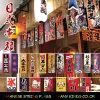 フラグ日本語スタイルハンギングストリングハウスデコレーション、小さな色の寿司、クリエイティブ、ハッピーバースデーパーティーの装飾、キッズフラグ