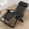 Camp Furniture Pool Garden Folding Camping Chair Portable Recliner Single Comfortable Lounge Swimming