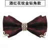 Business Office Modèle Formal Bow Knot pour hommes Doubleyer Suit Bridegrooms British Diamond Inranging Tie 240320