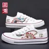 echte Sommer -Low -Canvas -Schuhe Chinesischer Stil Männer und Frauen 2024 Nationales Studentenpaar Mandarin Duck Joker Board 240307