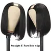 12inches Straight Short Bob U Part Human Hair Wigs for Women U Shape Brazilian Human Hair Glueless Wig No Leave Out Glueless Wig