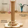 スクラッチャー猫おもちゃサイサルキャットスクラッチピラー猫ターンテーブル面白い猫ティーザースティック猫