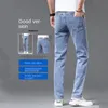 luxury Korean Style Men's High-End Summer Jeans 2023 New Arrival Tight Cropped Pants Harajuku Fi Casual Blue Trousers I1OU#