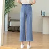Nine cent silk denim wide leg pants for women in spring and summer thin 2023 new high waisted loose fitting straight leg small stature slim and thin