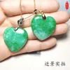 Pendant Necklaces Jade Wholesale White Background Green Dry Double-Sided Chicken Hearts Men's And Women's Hanging Necklace Peac