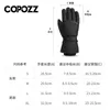 5本の指の手袋Copozz Men女性スキーグローブ超軽量防水冬の暖かい手袋スノーボードグローブバイクライディングスノーウインドプルーフグローブ231007