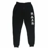 Autumn Winter Mens Joggers Casual Pants Fitn Men Sportwear Tracksuit Bottoms Sweatpants Byxor Black Jogger Track Pants F0ES#