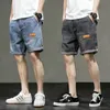 Men's Loose Five-piece Shorts Trousers Casual Elastic Waist Hole Stretch Korean Fi Denim Short Pants H4vs#