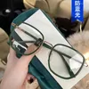 Sunglasses 2024 Men And Women Retro Fashion Square Anti Blue Light Computer Glasses Reading Playing Games To Protect Eyes