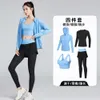 Lighing Shipment Long Sleeved Yoga Suit for Women with Plush Thickened Autumn Winter Running Warmth, Loose Fit, Slimming Effect, and Quick Drying Gym Sports