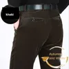Automne Hiver 2022 Pantalons pour hommes en velours côtelé épais décontracté lâche taille haute droite pantalons pour hommes d'âge moyen hommes w5rX #