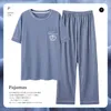 FI PAJAMAS PLUS L-5XL L-5xl Fat Man's Upalenia Leisure Fouse Fouse Cott PJS LG Pant Lounge 2023 S13a##