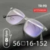 Męskie okulary ramy Ultralight Showia okulary pełne wygodne kwadratowe optyczne 9825 240322