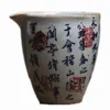 Cups Saucers Chinese Ancient Calligraphy Pottery Fair Cup Tea Mugs Set Teacup Teaware Ceremony Utensil Vintage