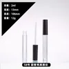 Aufbewahrungsflaschen, 2 ml, Lipgloss-Flasche, Glasurröhrchen, Lipgloss-Röhrchen, Verpackungsmaterial, Make-up, DIY, Rosa, Großhandel