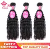 Kinky Curly 134 Bundles Brazilian Virgin Hair 100 Unprocessed Human Hair Weaving Natural Color Queen Hair Official Store2137138