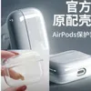 Bluetooth-гарнитура Pro 2 Airpods 3 Air Pods Аксессуары для наушников Bluetooth Gen Мягкий силиконовый чехол airpod 2 3 Candy Чехол для наушников с ремешком Чехол для Bluetooth-гарнитуры