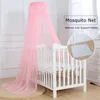 Baby Crib Mosquito Net Canopy Tent Lace Jaquard Netting For Cradle Without Iron Support Stand Holder Kids Room Decoration 240326