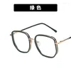 Sunglasses 2024 Men And Women Retro Fashion Square Anti Blue Light Computer Glasses Reading Playing Games To Protect Eyes