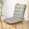 1pc, 편안한 두꺼운 의자 쿠션 게으른 앉기 공부 - 홈 액세서리를위한 단색 및 간단한 스타일 시트 패드