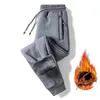 Men's Pants Winter Lambswool Warm Thick Sweatpants Men Joggers Casual Fleece Cotton Plush Male Oversized Plus Size Trousers S-7XL