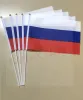 Tillbehör Kafnik, grossist 20*30 cm French/Japan/Portugal/Ryssland/grekiska/Spanien/Tyskland/Danmark Handsvängningsflagga med 40 cm plaststång