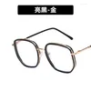 Sunglasses 2024 Men And Women Retro Fashion Square Anti Blue Light Computer Glasses Reading Playing Games To Protect Eyes