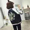 Satyna Yokosuka sukaan haft haftery baseballowa Kobiet dwustronny płaszcz bombowca kwiatowy harajuku jesień Japonia dziewczyny 240320