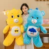 Plush Dolls Kawaii 70cm Bear Toy Doll Rainbow Anime Childrens Toys Cartoon Wholesale Surprise Birthday Gifts Christmas Gift