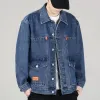 male Jean Coats Blue Padded Men's Denim Jacket Wide Shoulders with Sheep Padding Wool Warm in Lowest Price Vintage Free Ship L6tA#