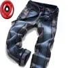 Aboorun-Pantales Vaqueros de Retales Para Hombre, Ropa de Calle Informal Y Recta, Color Negro Y Azul, R2356 U6P9#