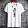 T-shirt pour hommes 2023 Été Hip Hop Anime New Fi Vêtements Harajuku Rétro Surdimensionné Manga Goth Streetwear Vintage T-shirt t3j8 #