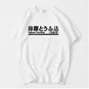 Japonais Anime Initial D Manga Hachiroku Shift Drift T-shirts Hommes Femmes Takumi Fujia Tofu Shop Sporty Mens Vêtements Marque T 21yl #