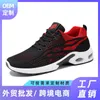 Ny Autumn Casual Sports Soft Soled Student Air Cushion Flying Woven Sports