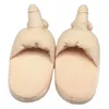 Slippers 1 Pair Winter Non Slip Funny Modeling Men Women Fashion Creativity Plush Flat For Daily Life